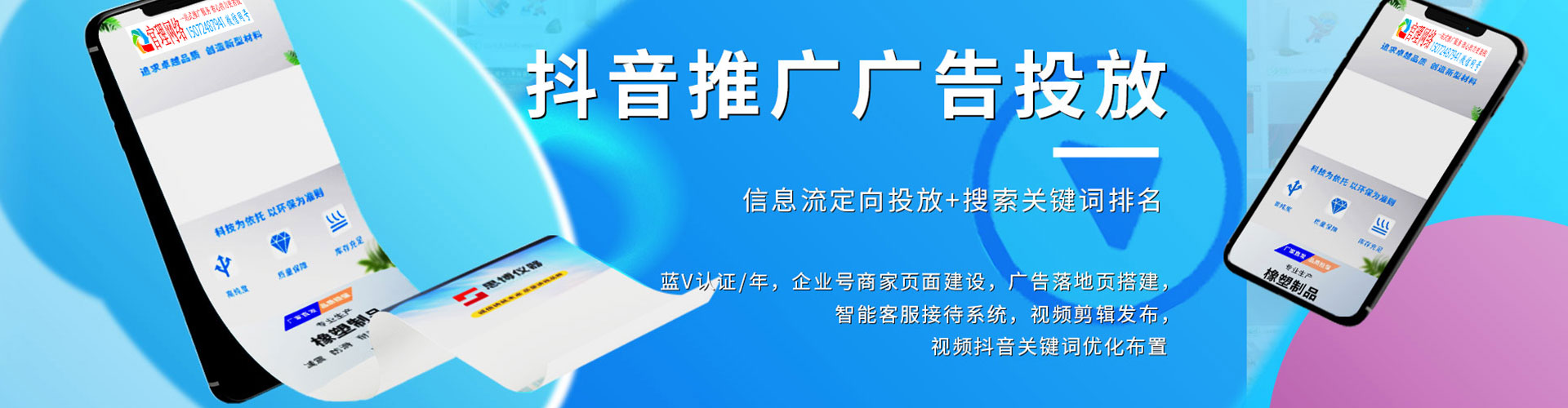 疏勒sem运营
