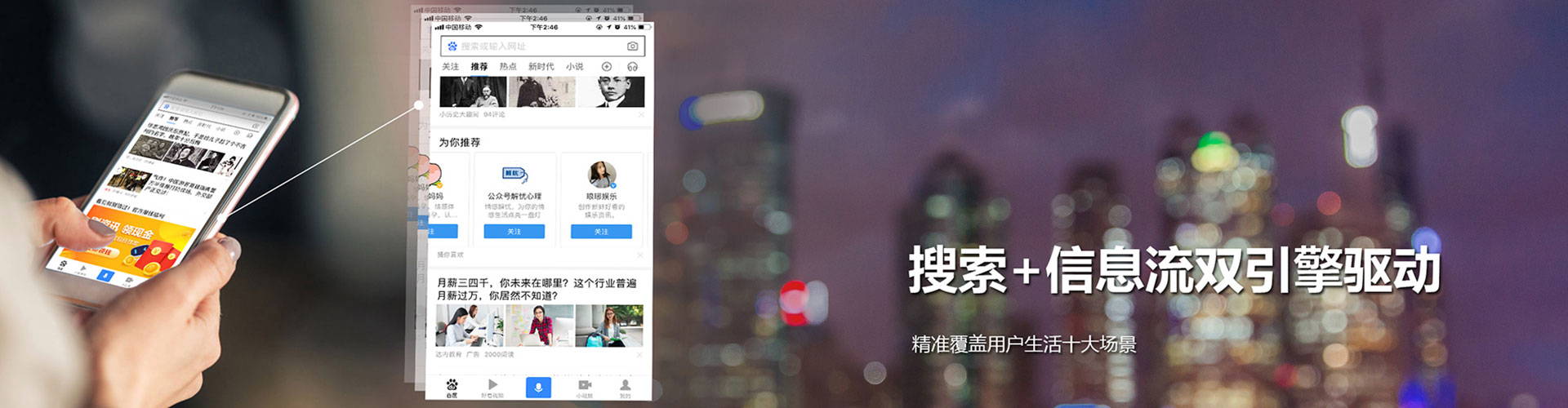 疏勒网络推广开户