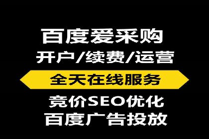 SEM运营推广助力企业转型