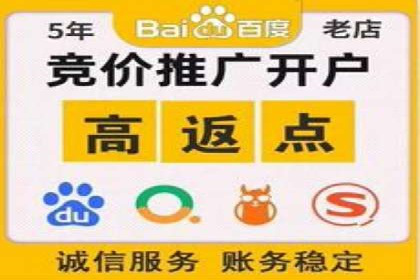 SEM服务托管如何助力餐饮业快速崛起