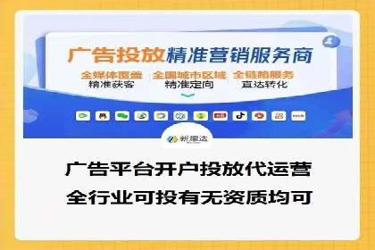 信息流广告的投放策略与XX案例分享
